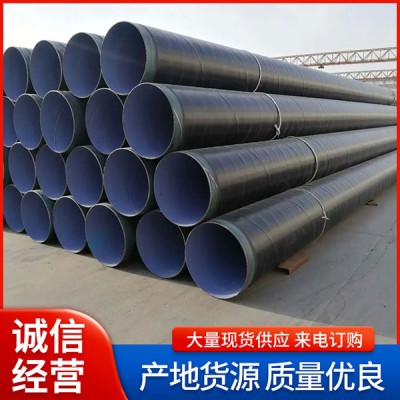 防腐3pe、保温螺旋钢管