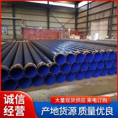防腐3pe、保温螺旋钢管