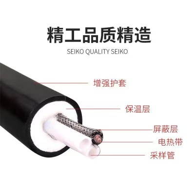 伴热复合管