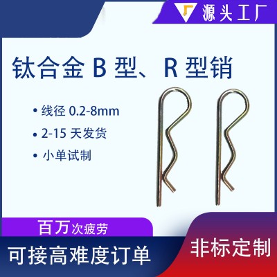 压簧厂家、卡簧厂家