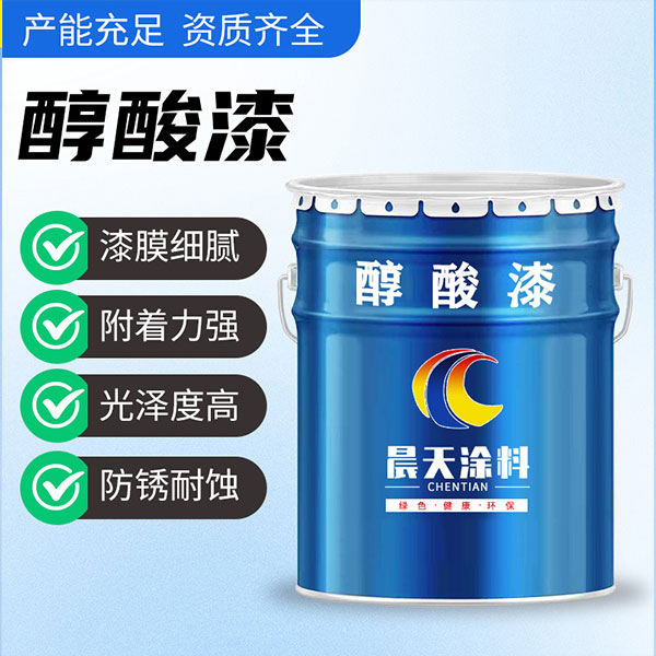 醇酸漆