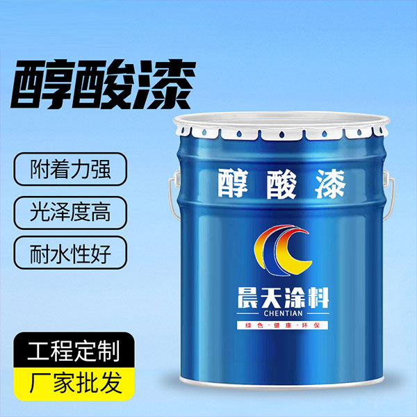 醇酸漆
