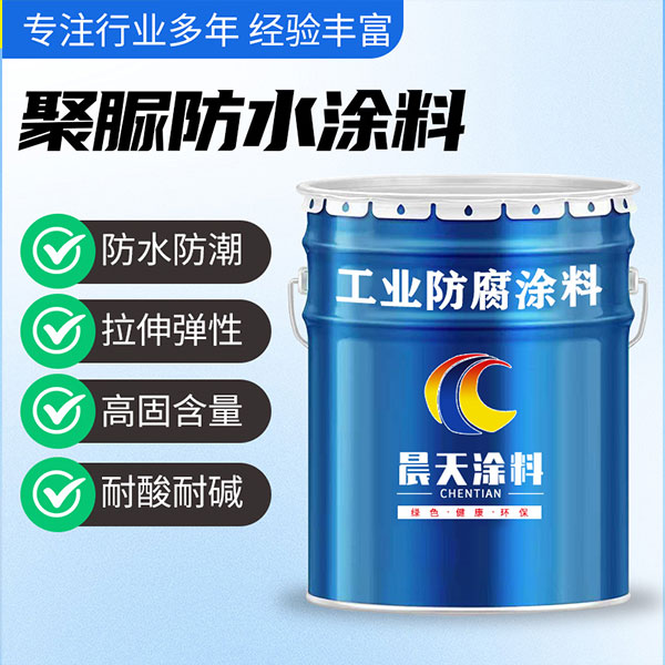 聚脲漆