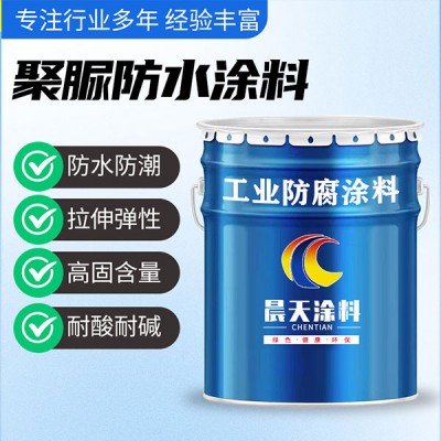 聚脲漆