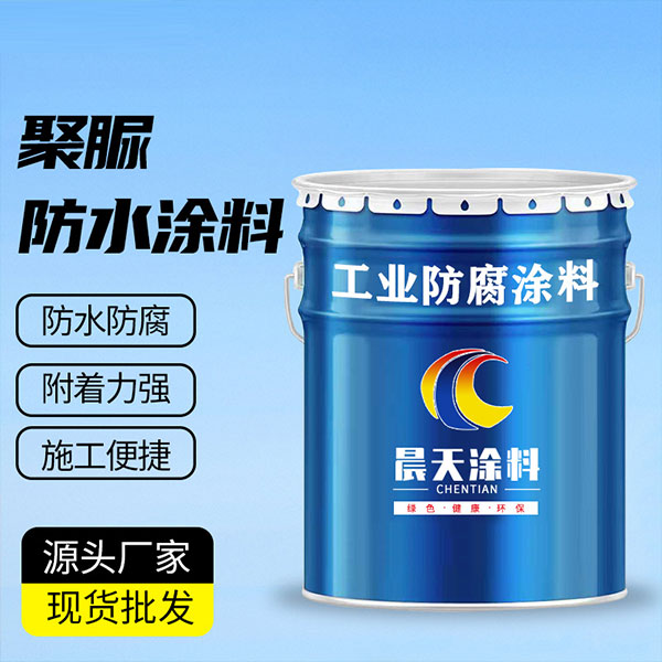 聚脲漆