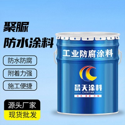 聚脲漆