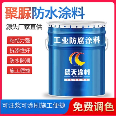 聚脲漆