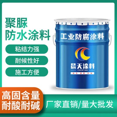 聚脲漆