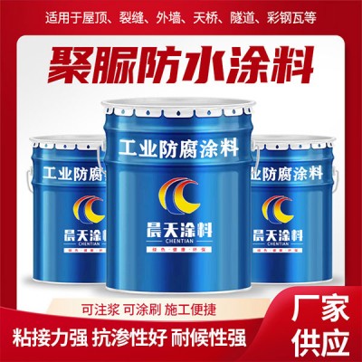 聚脲漆