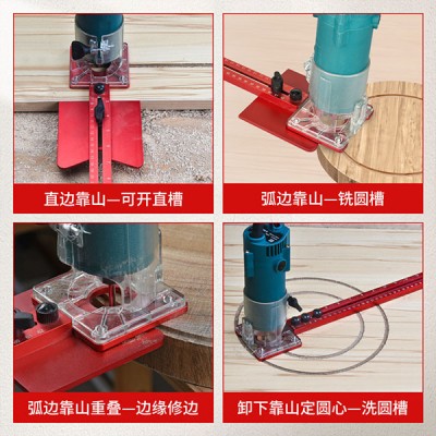 木工工具厂家、圆形开孔机