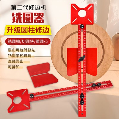 木工工具厂家、圆形开孔机