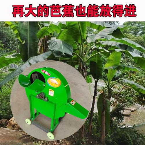 芭蕉树粉碎机