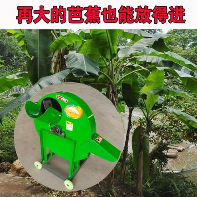 芭蕉树粉碎机