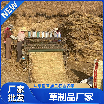 草苫子