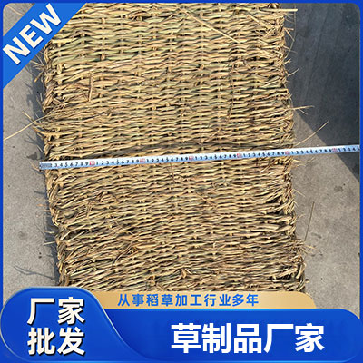 草苫子