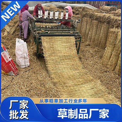 草帘