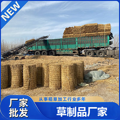 草帘