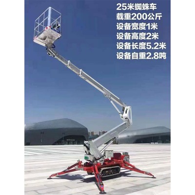 蜘蛛式高空车、剪叉式登高车