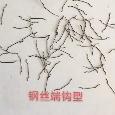 钢丝端钩型