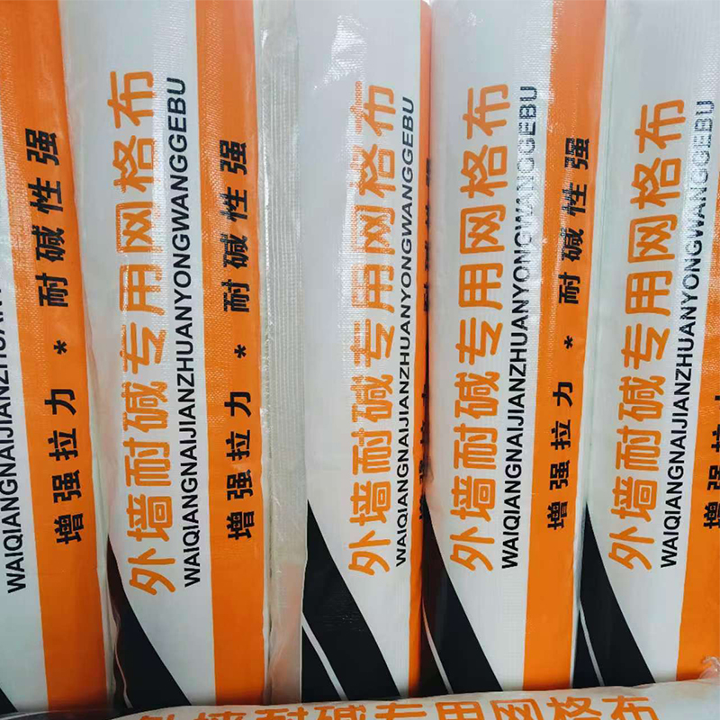 网格布