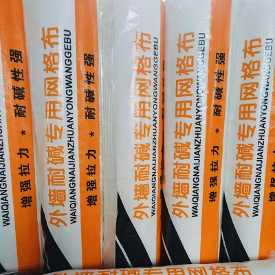 网格布