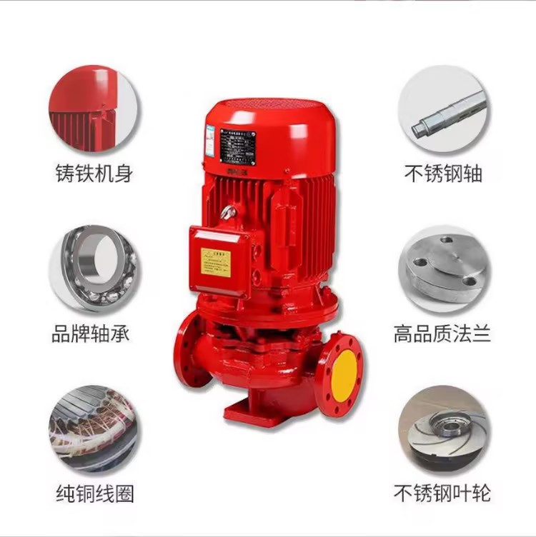 消防水泵